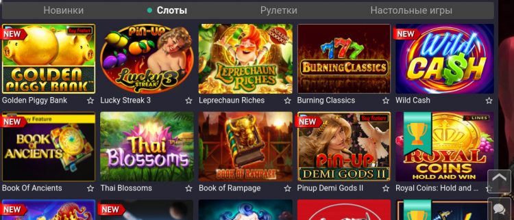 Слоты и игровые автоматы Pin-up casino